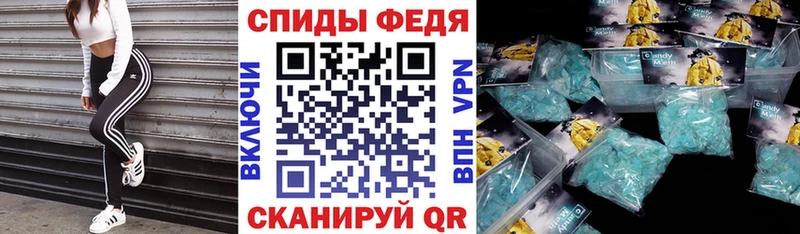 Амфетамин Розовый  что такое наркотик  Ржев 