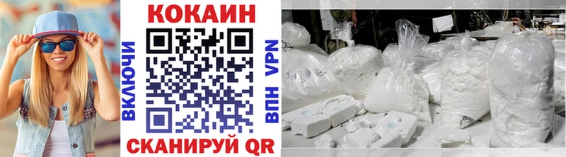 как найти Ржев Cocaine Боливия