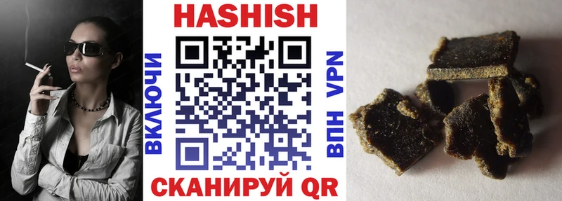 цена наркотик  Ржев  ГАШИШ VHQ 