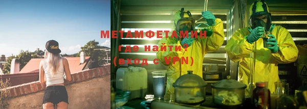 гидропоника Баксан