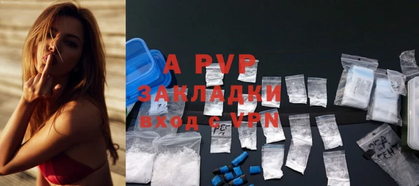 кокаин премиум Балабаново