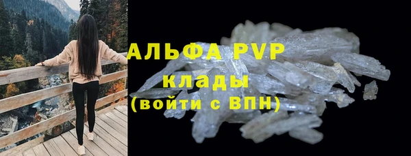 кокаин премиум Балабаново