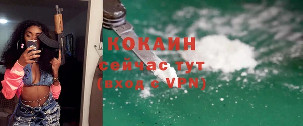 кокаин премиум Балабаново