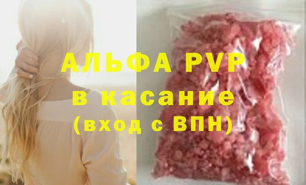 кокаин премиум Балабаново
