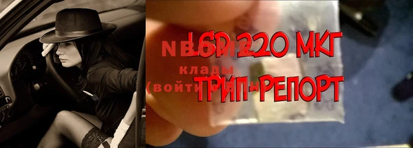 кокаин премиум Балабаново