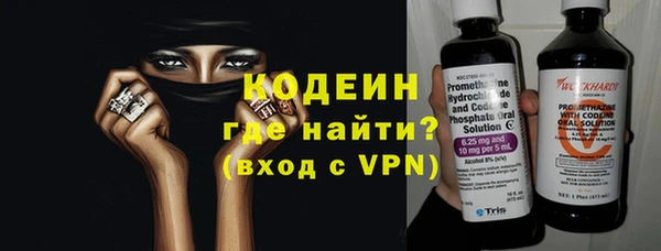 кокаин премиум Балабаново
