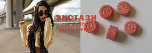 круглые Балахна