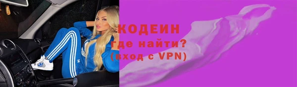 кокаин премиум Балабаново