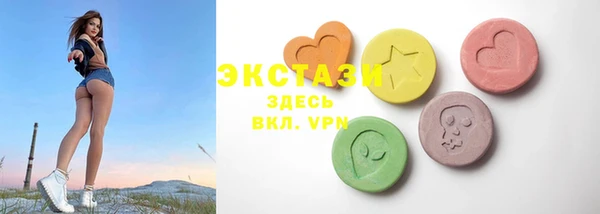 круглые Балахна