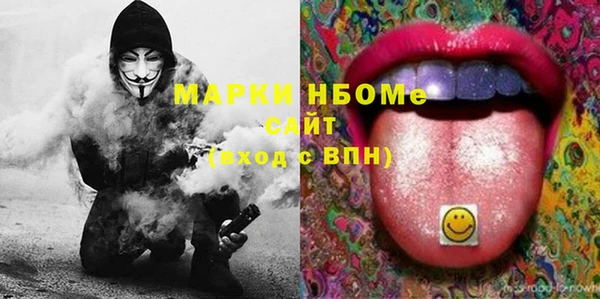 кокаин премиум Балабаново