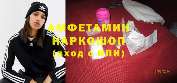 мефедрон Армянск