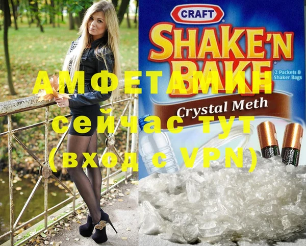 круглые Балахна