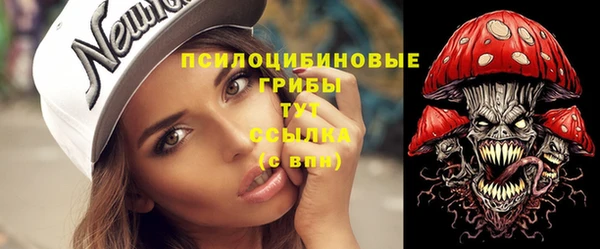 кокаин премиум Балабаново