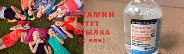 кокаин премиум Балабаново