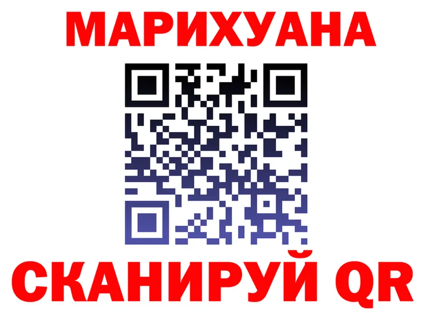 Марихуана THC 21% вход darknet kraken Ржев