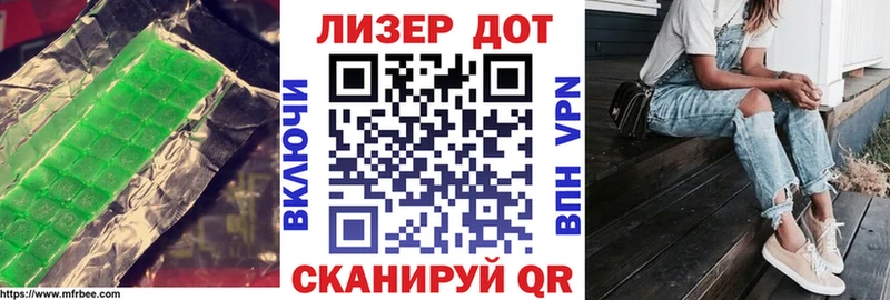 LSD-25 экстази кислота  блэк спрут как войти  Ржев 