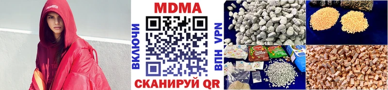 МДМА crystal  Ржев 