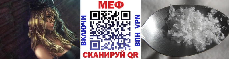 mega онион  Ржев  Мефедрон мяу мяу 