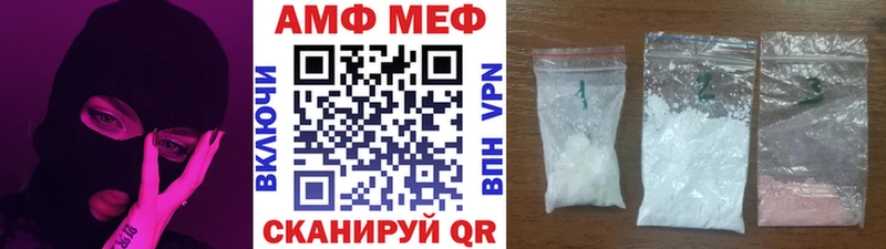 Метамфетамин Декстрометамфетамин 99.9%  наркошоп  Ржев 