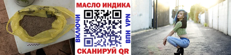 Дистиллят ТГК вейп  Ржев 